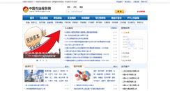 Desktop Screenshot of 360baogao.com